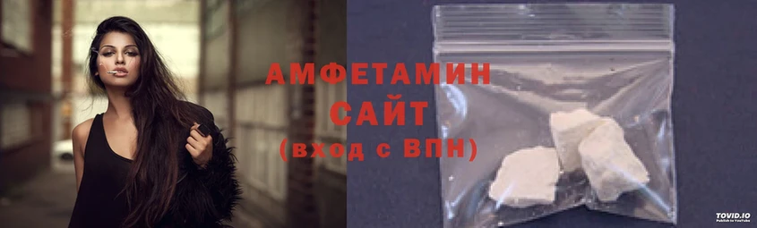 закладка  Заозёрный  АМФЕТАМИН Розовый 